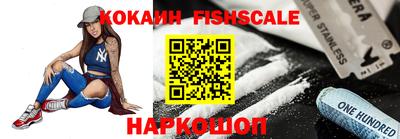 мефедрон VHQ Малгобек