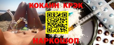 мефедрон VHQ Малгобек