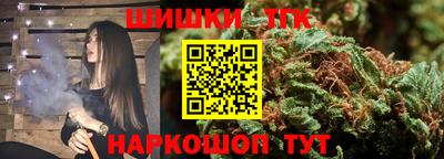 мефедрон VHQ Малгобек