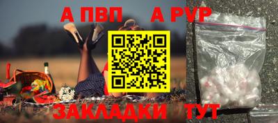 дживик Малоярославец