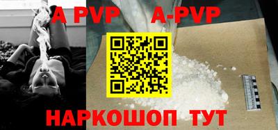 мефедрон VHQ Малгобек