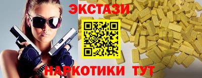 меф VHQ Мариинск