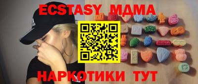 мефедрон VHQ Малгобек