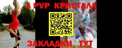 мефедрон VHQ Малгобек
