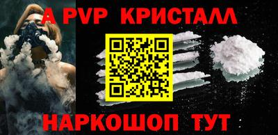 мефедрон VHQ Малгобек