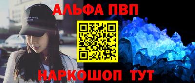 меф VHQ Мариинск
