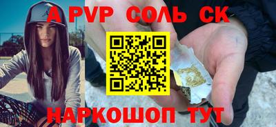 мефедрон VHQ Малгобек