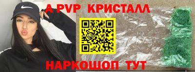 меф VHQ Мариинск