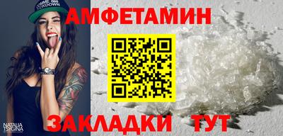 меф VHQ Мариинск