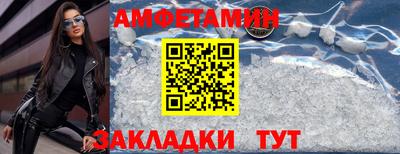 меф VHQ Мариинск