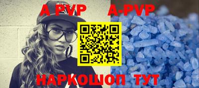 мефедрон VHQ Малгобек