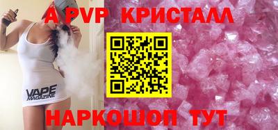 дживик Малоярославец