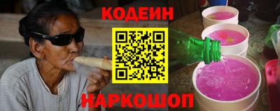 мефедрон VHQ Малгобек