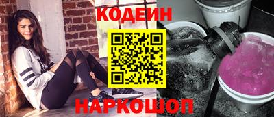 мефедрон VHQ Малгобек