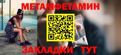 мефедрон VHQ Малгобек