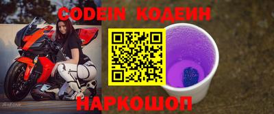 мефедрон VHQ Малгобек