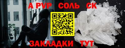 дживик Малоярославец