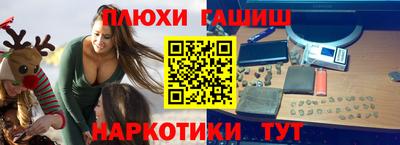 мефедрон VHQ Малгобек