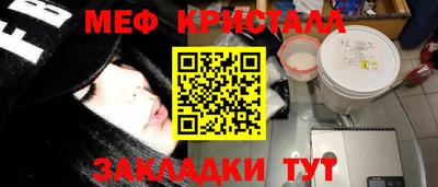 альфа пвп VHQ Можайск