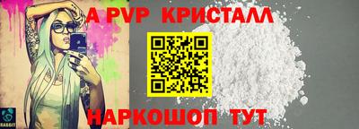 дживик Малоярославец