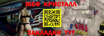 мефедрон VHQ Малгобек