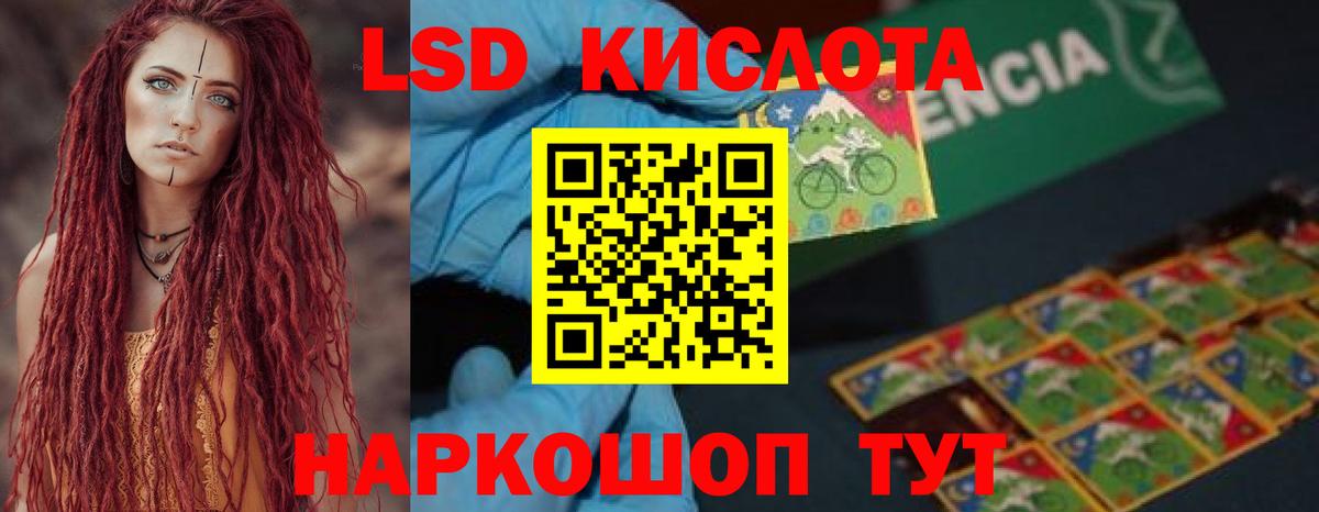 Лсд 25 экстази ecstasy  Лсд 25 экстази  Анапа  Вход с VPN 