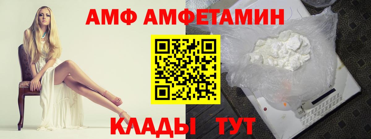 Метамфетамин пудра  Метамфетамин пудра  Вход с VPN  Анапа 