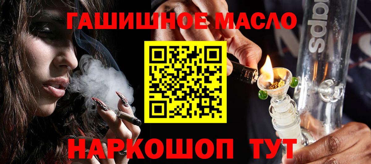 Дистиллят ТГК жижа Анапа