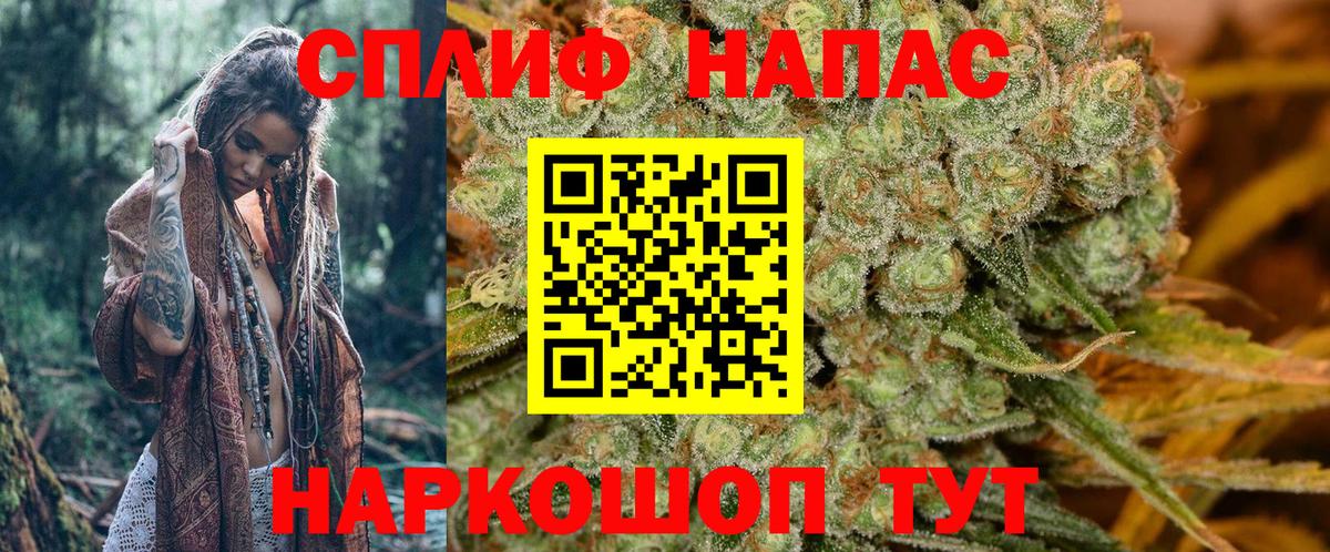 Конопля LSD WEED Анапа